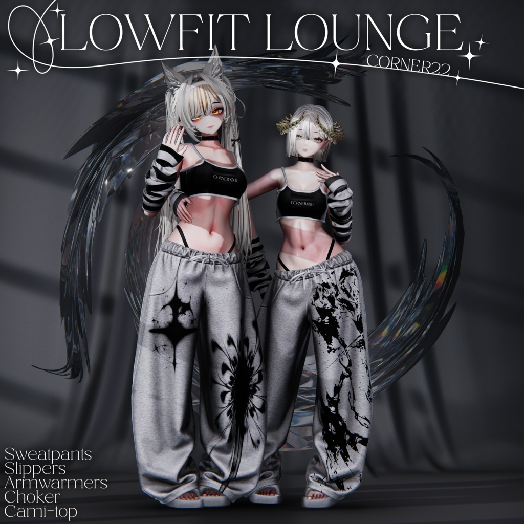 【8アバター対応】LOWFIT LOUNGE