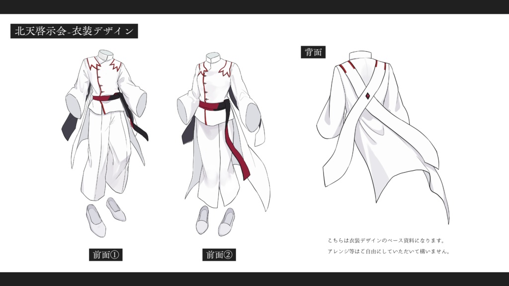 【CoC】巳ツ女の神庭【SPLL:E192092】