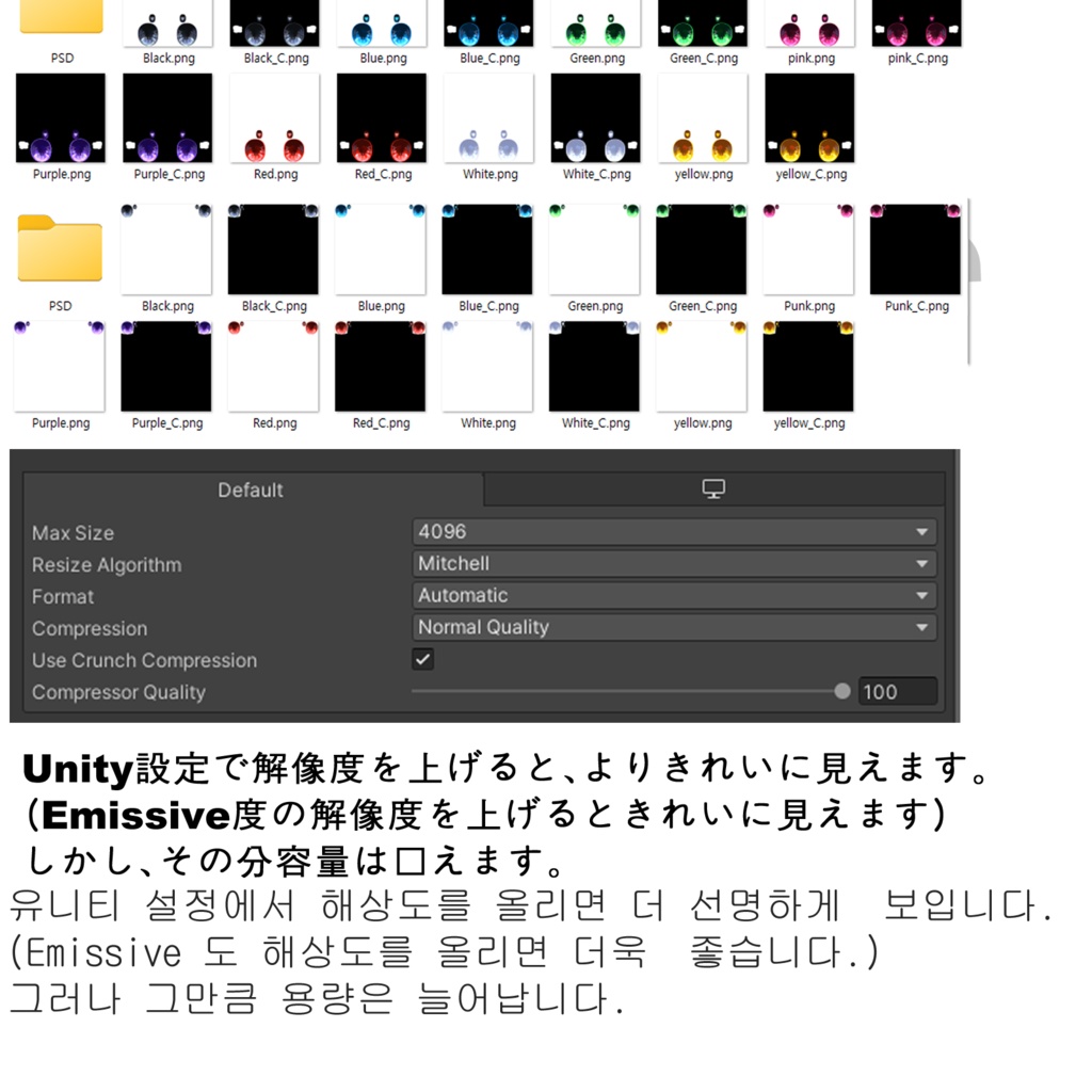 【舞夜,リーファ向け】瞳テクスチャセット