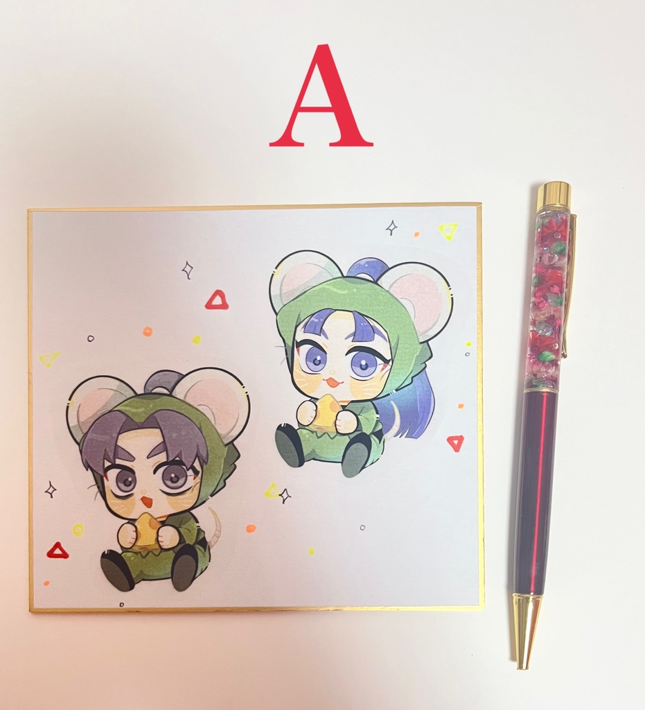 【RKRN】ねずみ六年生 色紙+ボールペンセット