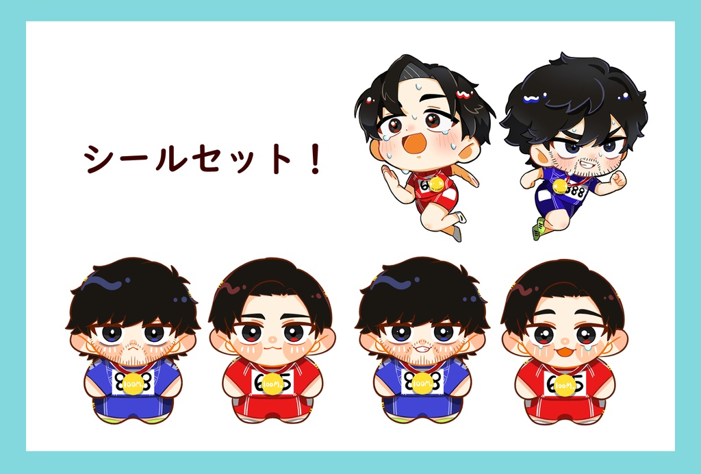 【100M。】シールセット