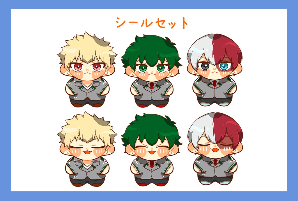 【ヒロアカ】シールセット