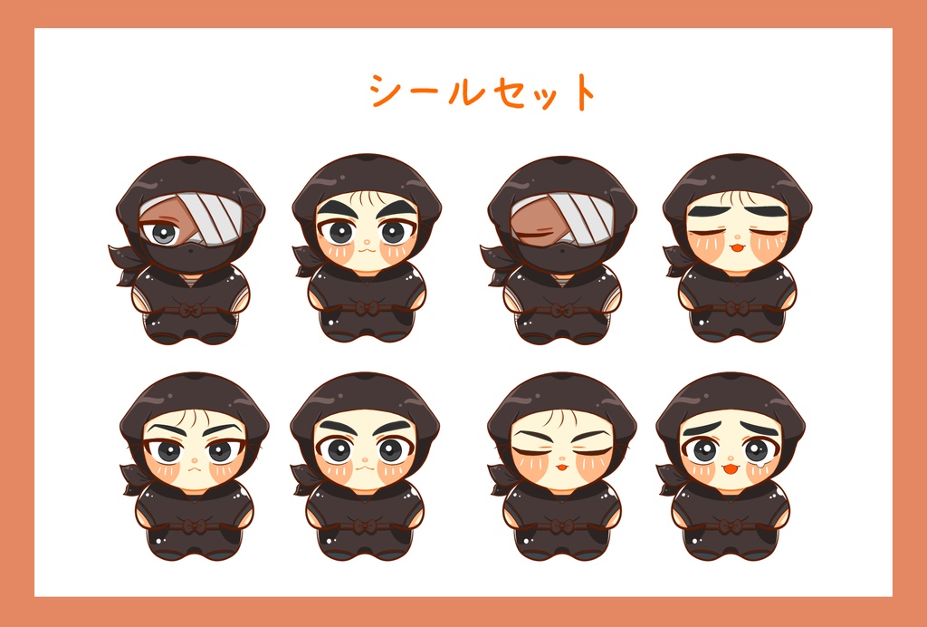 【RKRN】タソガレドキシールセット
