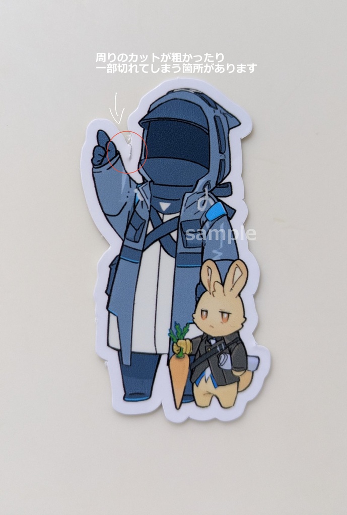 ドクターとムうさ