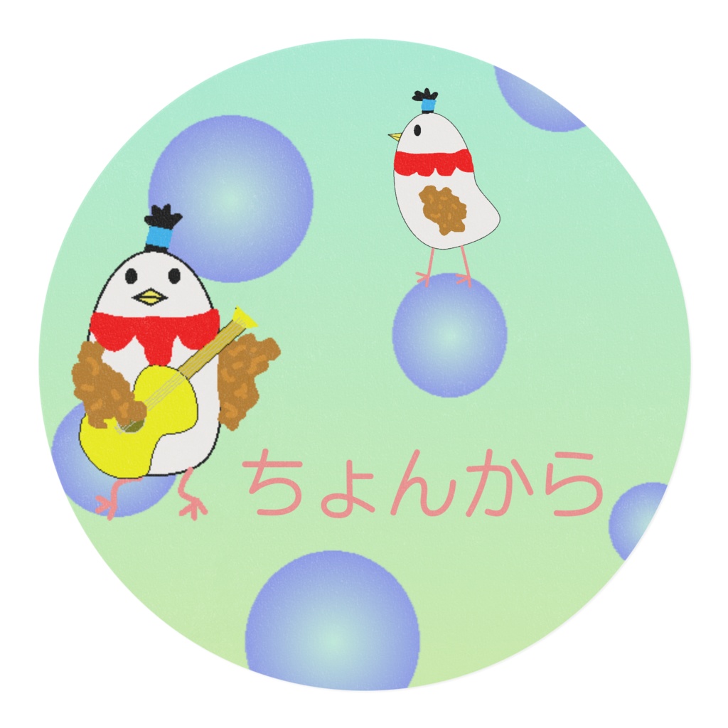ちょんからマスキングテープ