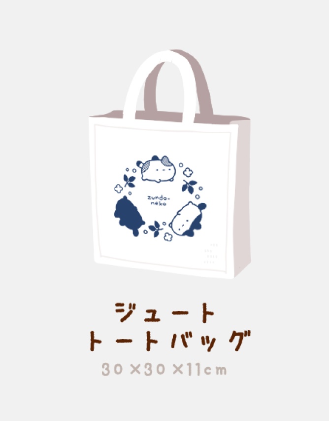 ずんどうネコ / ジュートトートバッグ