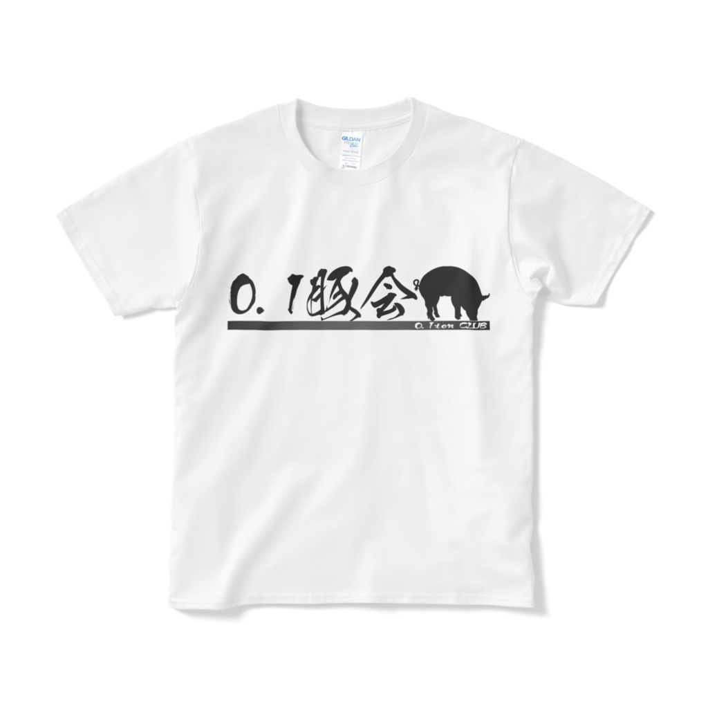 0.1豚会オリジナル フロントワンポイント
