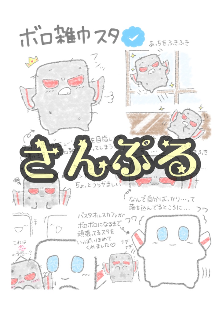 ワンピース 映画 ゴールド 配信 ONE PIECE 非売品 映画特典 10冊