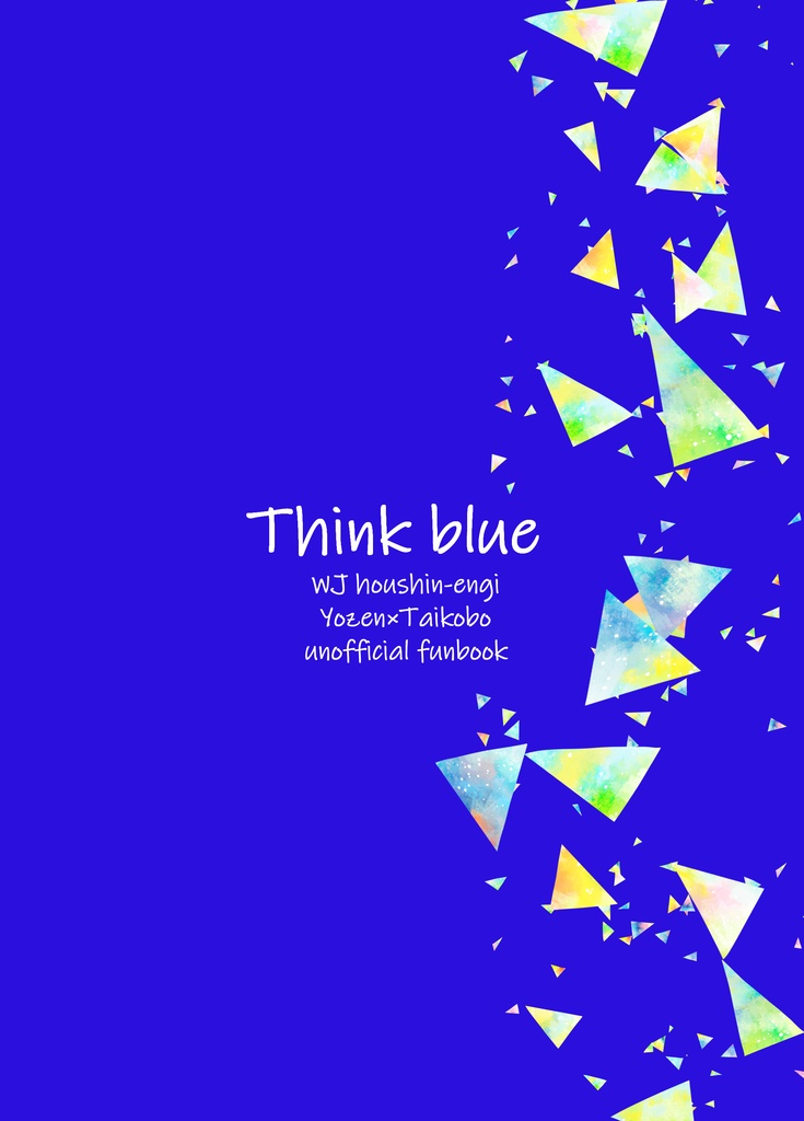 Think blue