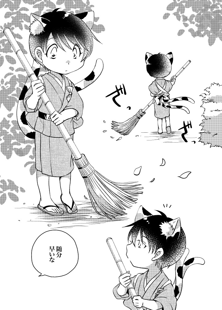さとものがたり 参
