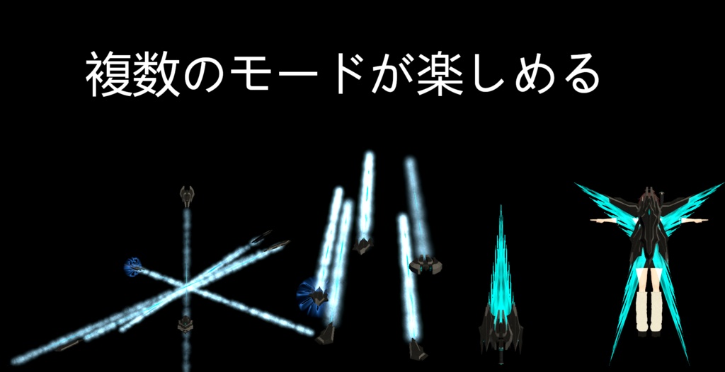 【ModularAvatar対応】マルチフォームビット