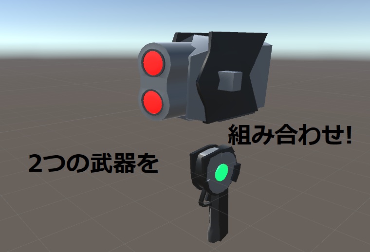 DX装備セット タイムグラスウェビング