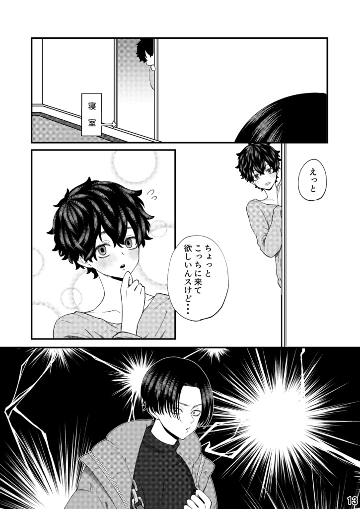 福音