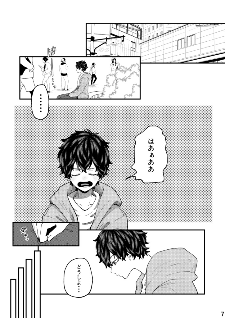 福音