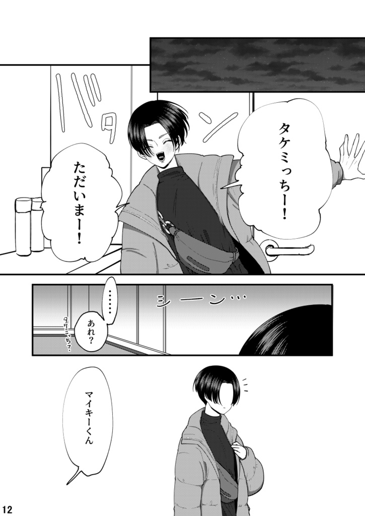 福音