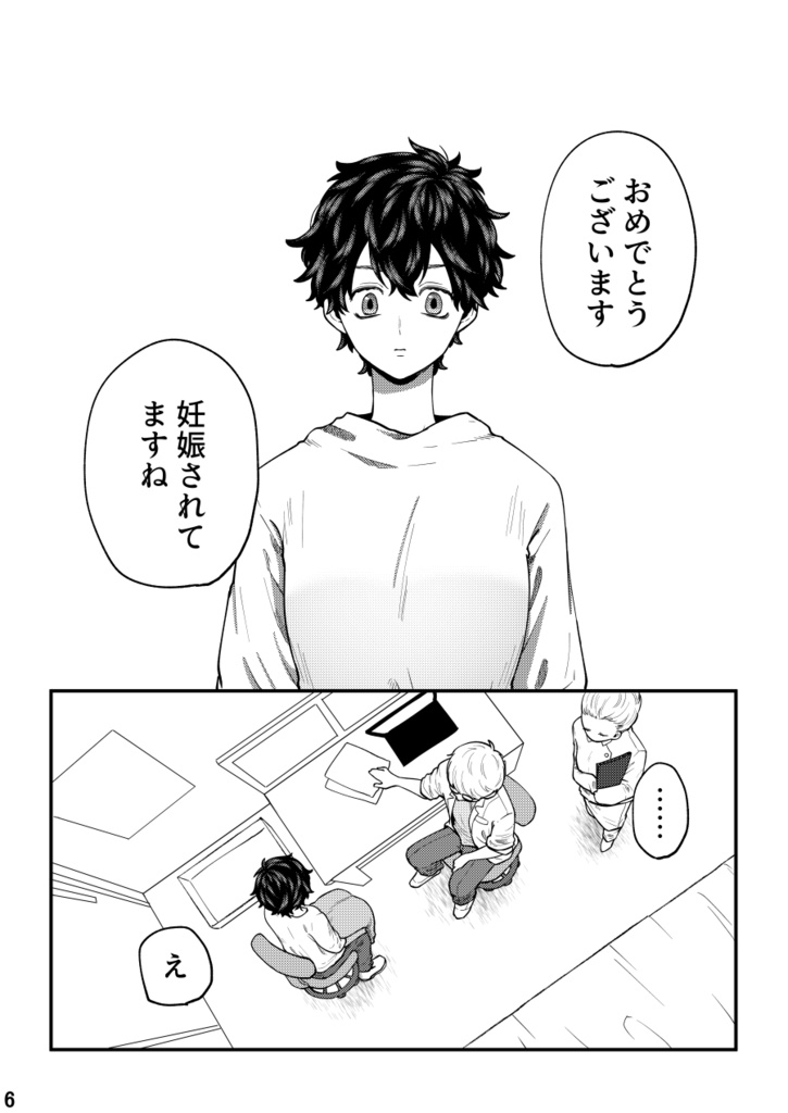 福音