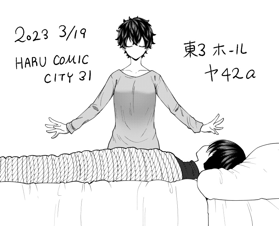 福音