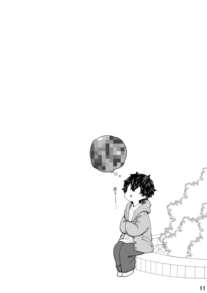 福音