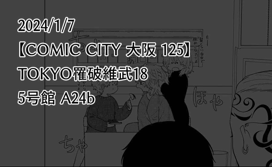 すき、スキ。好きがほしい 1月後期発送予定
