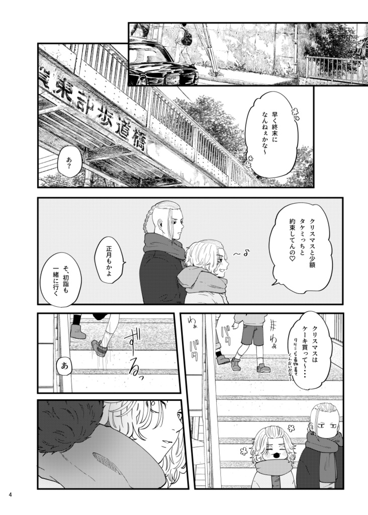 すき、スキ。好きがほしい 1月後期発送予定