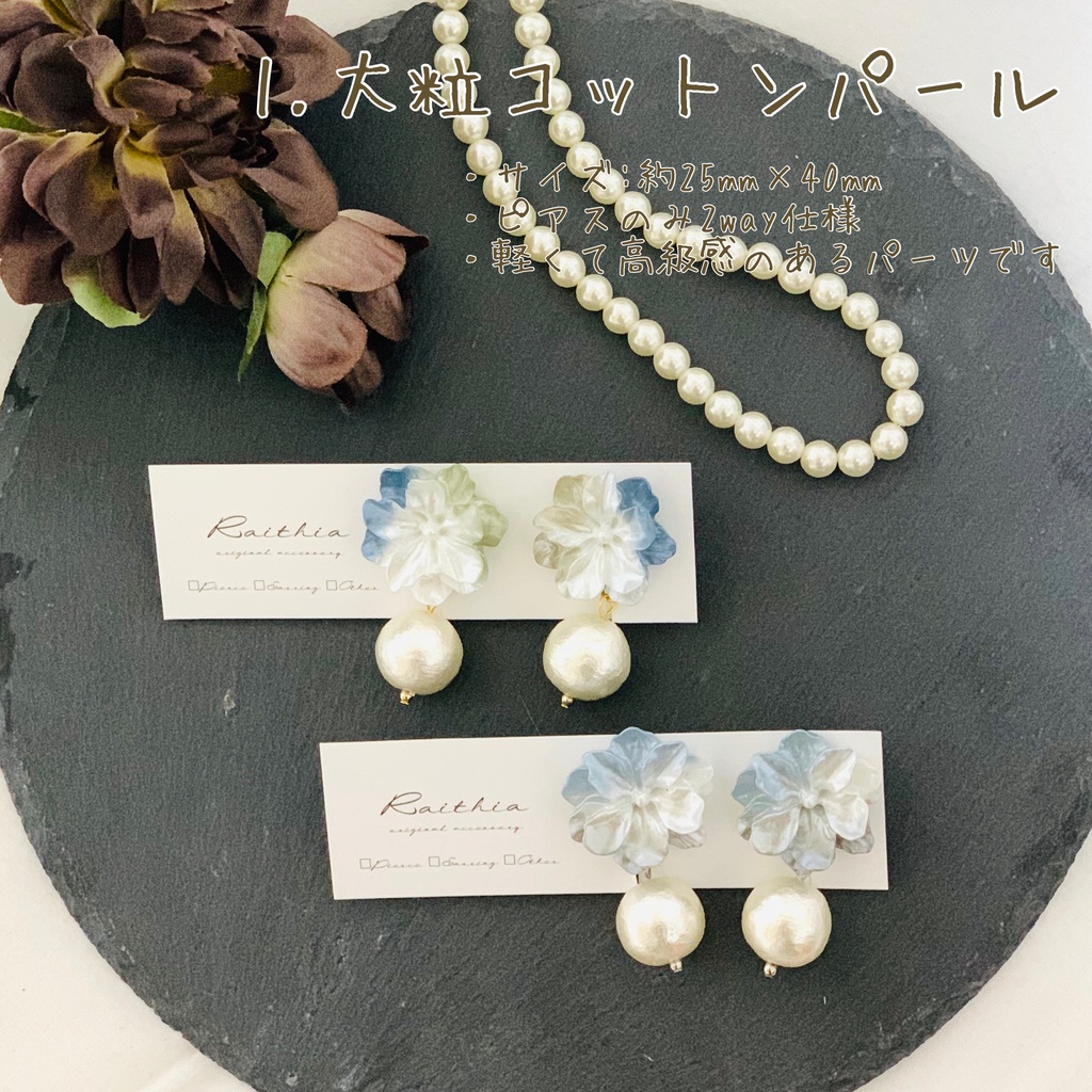 【六年生】私服カラーイメージピアス/イヤリング【忍たま/nntm】