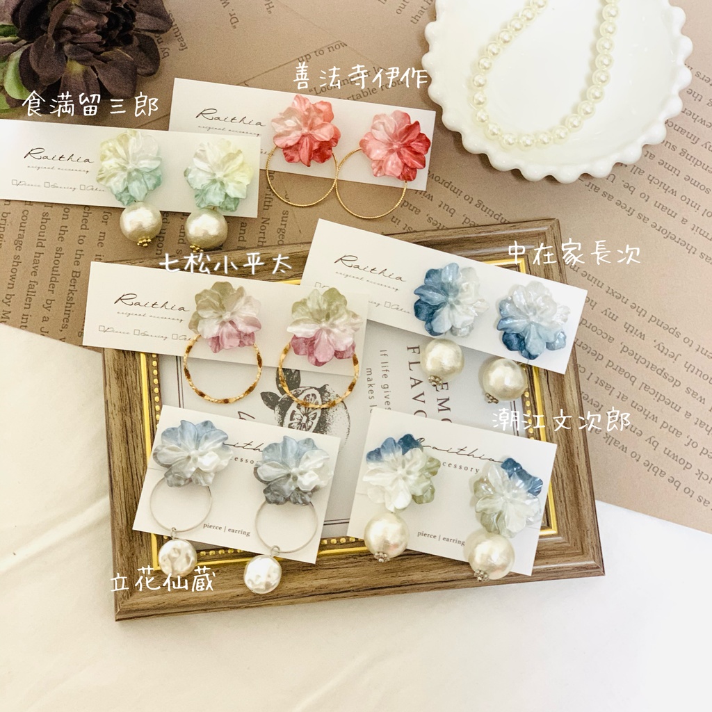 【六年生】私服カラーイメージピアス/イヤリング【忍たま/nntm】