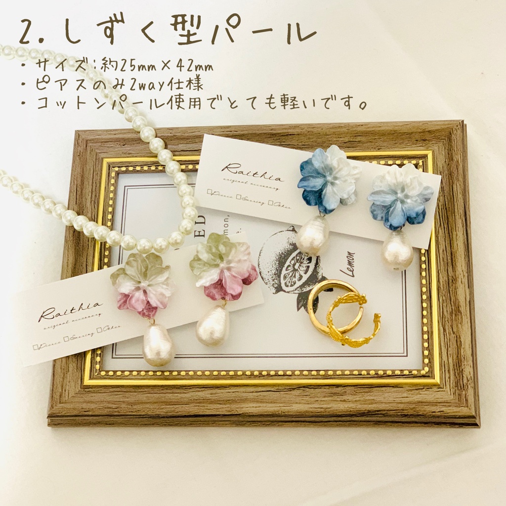 【六年生】私服カラーイメージピアス/イヤリング【忍たま/nntm】