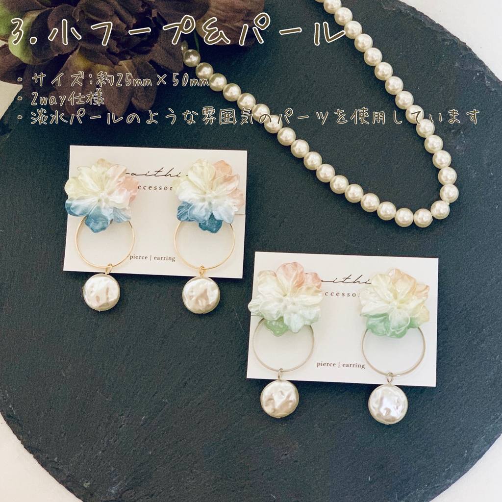 【五年生】私服カラーイメージピアス/イヤリング【忍たま/nntm】