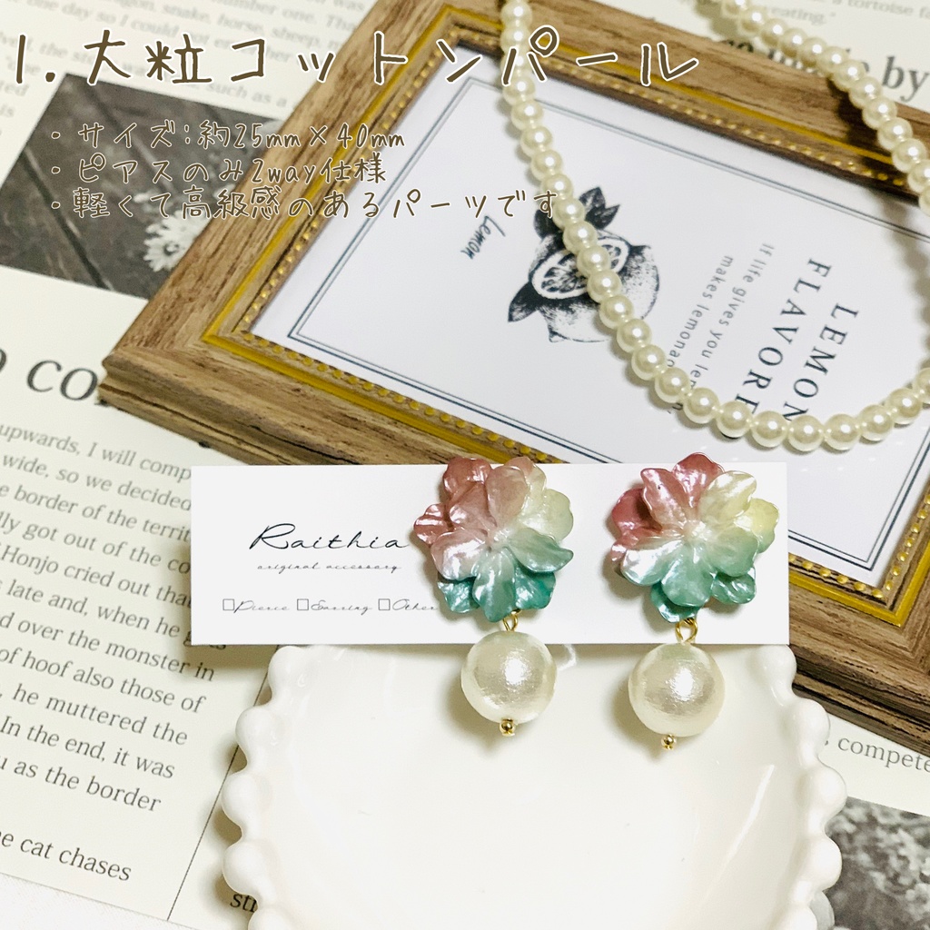 【四年生】私服イメージピアス/イヤリング【忍たま/nntm】