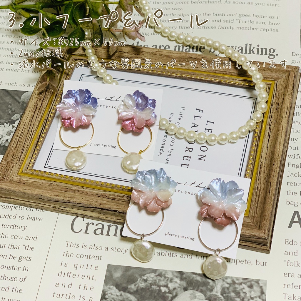 【四年生】私服イメージピアス/イヤリング【忍たま/nntm】