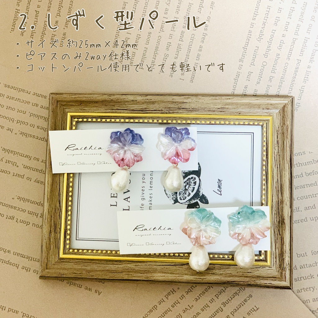 【四年生】私服イメージピアス/イヤリング【忍たま/nntm】