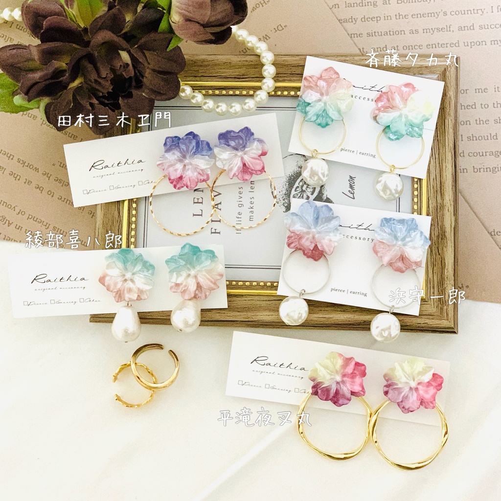 【四年生】私服イメージピアス/イヤリング【忍たま/nntm】