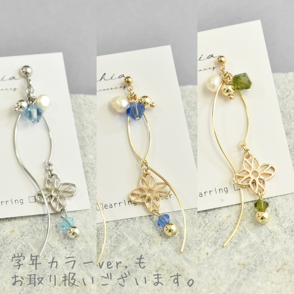 【nntm】手裏剣イメージピアス/イヤリング