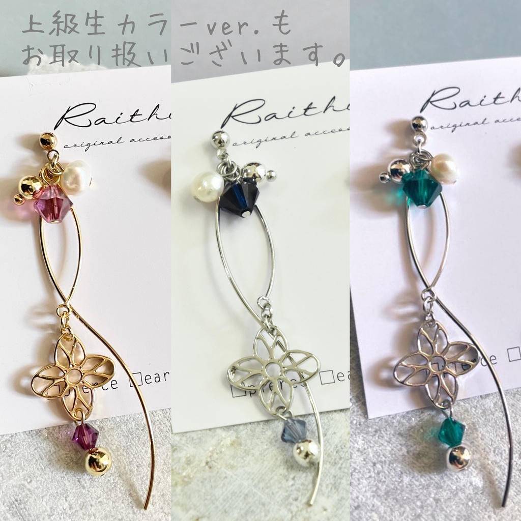 【nntm】手裏剣イメージピアス/イヤリング
