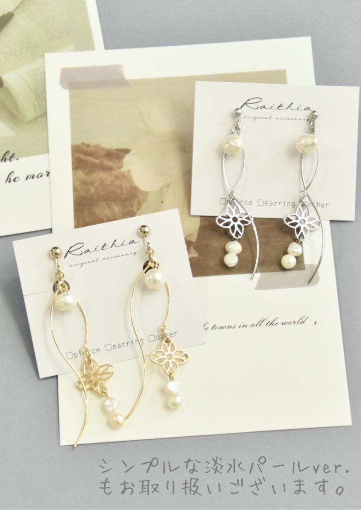 nntm/一年生二年生三年生】手裏剣イメージピアス/イヤリング【忍