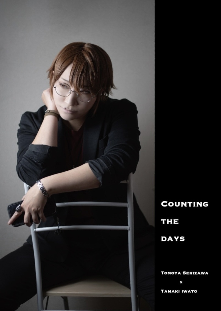 「COUNTING THE DAYS」