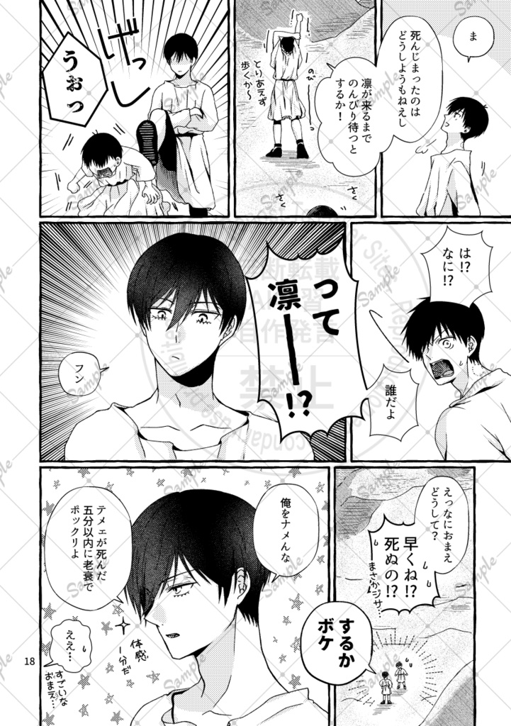 4/10(金)22時~受付開始【新刊】こどもがいるrnis本(おまけ付)【3月29日発行】