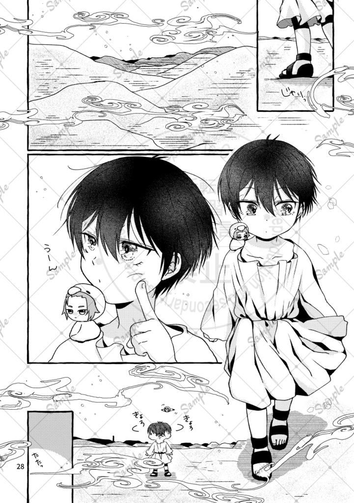 4/10(金)22時~受付開始【新刊】こどもがいるrnis本(おまけ付)【3月29日発行】