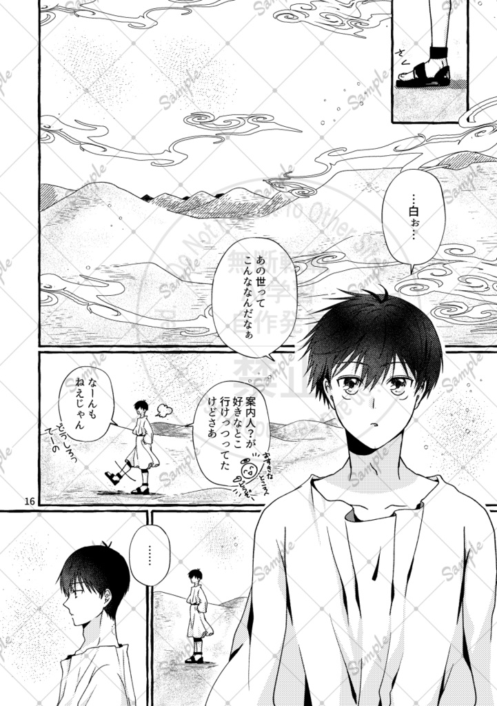 4/10(金)22時~受付開始【新刊】こどもがいるrnis本(おまけ付)【3月29日発行】