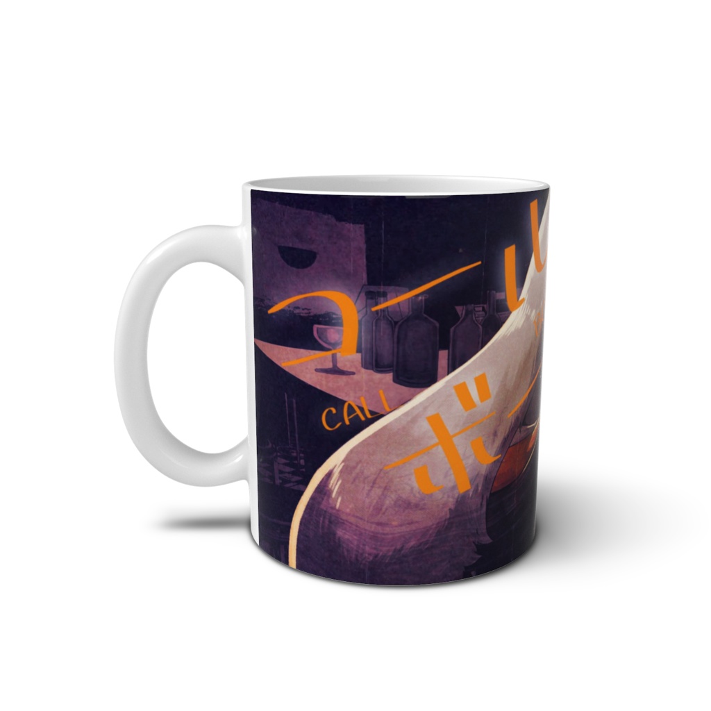 一緒に乾杯マグカップ@サムネイルver.