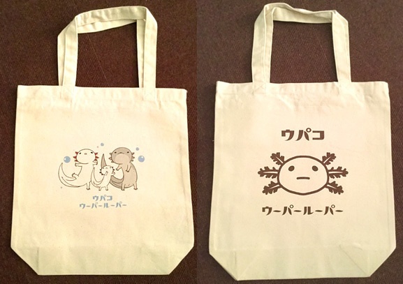ウーパートートBIG／Bのみ
