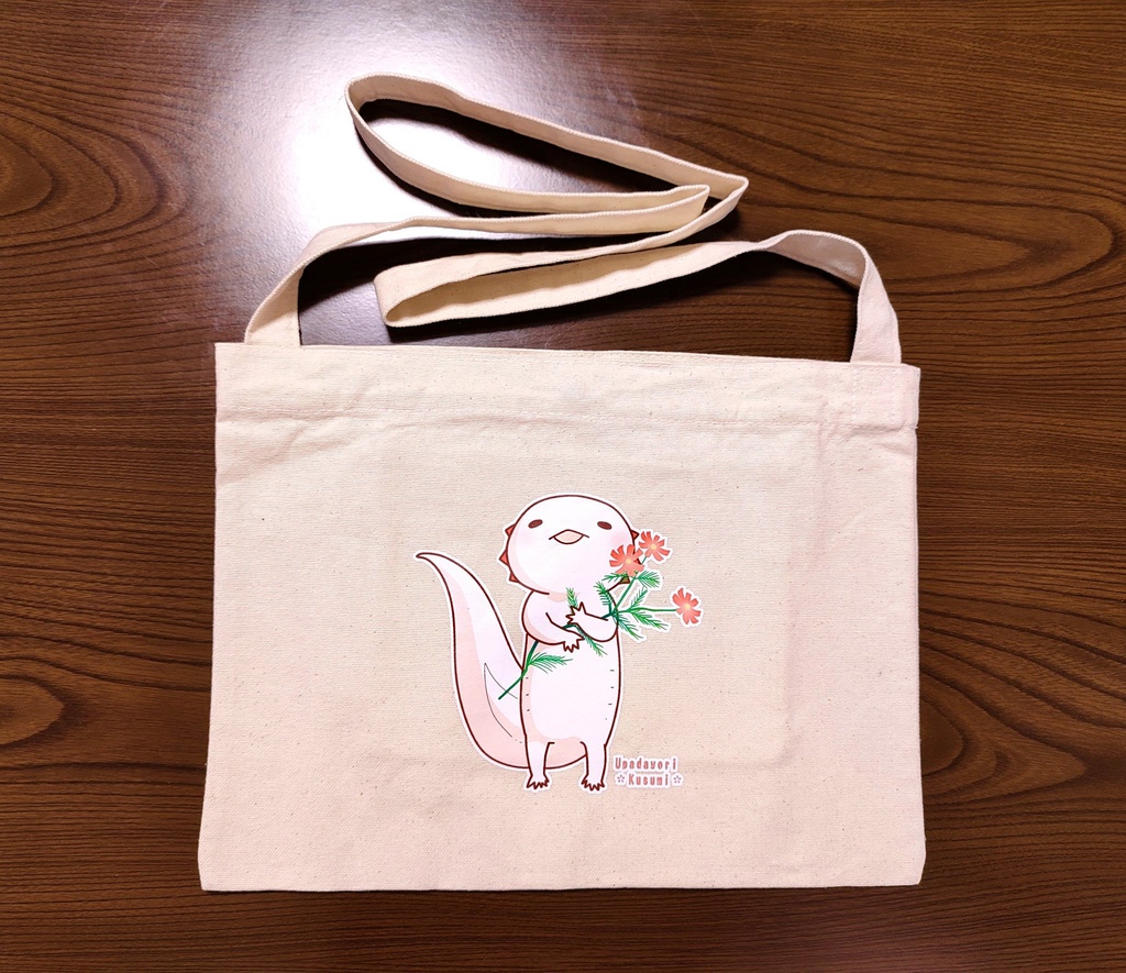 ウーパーサコッシュ