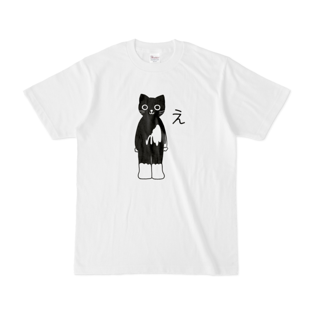 塗りかけの絵_猫