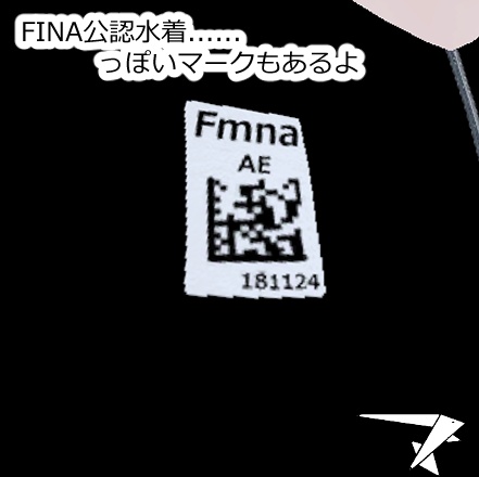 【マロンちゃん用】競泳水着(ハーフスーツ)【無料】