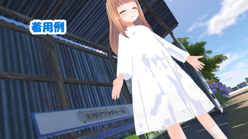 【マロンちゃん用】ゆったりワンピ