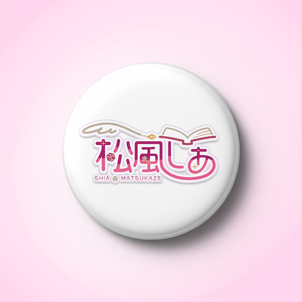 松風しあ 缶バッジ