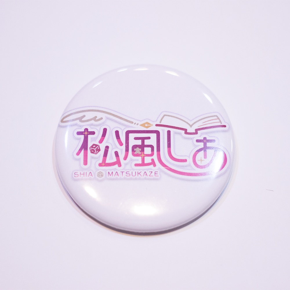 松風しあ 缶バッジ