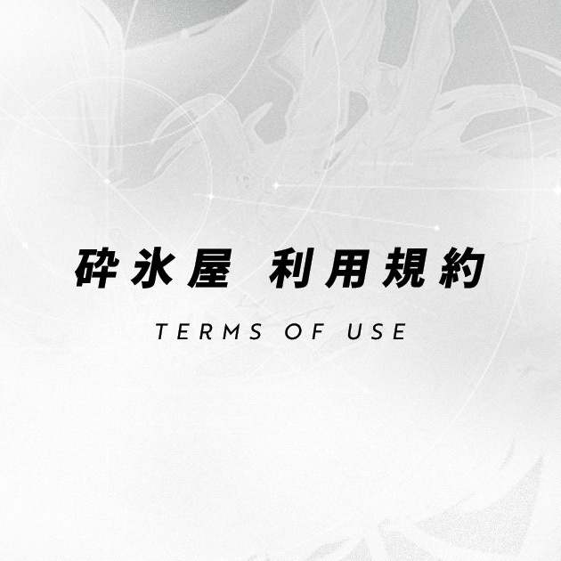 🧩 素材 利用規約