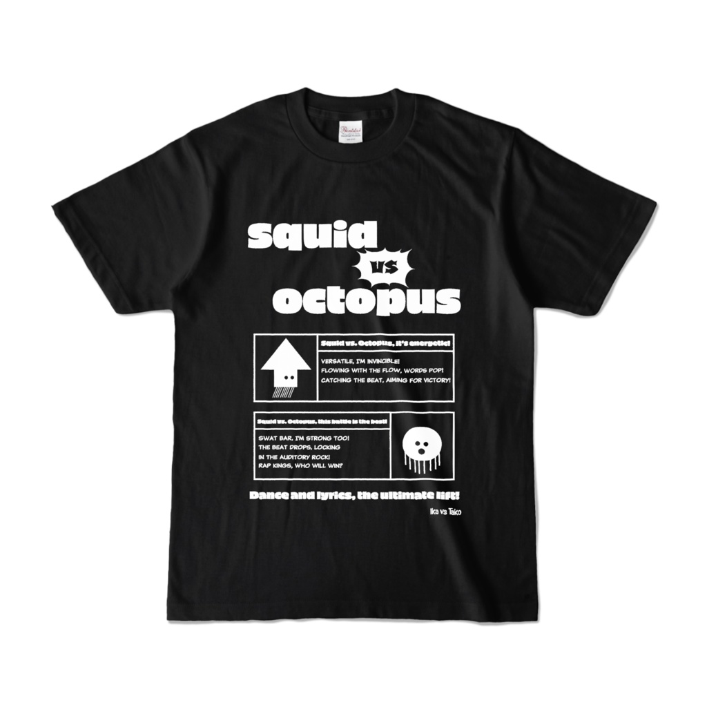 イカとタコのバトルちょっとホラーバージョン