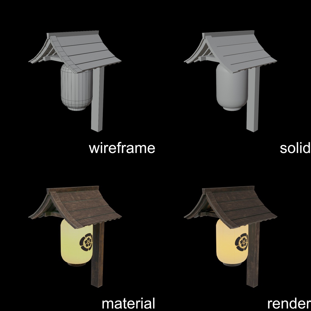 【和風】提灯(その1)- Japanese Lantern 01 (無料あり)